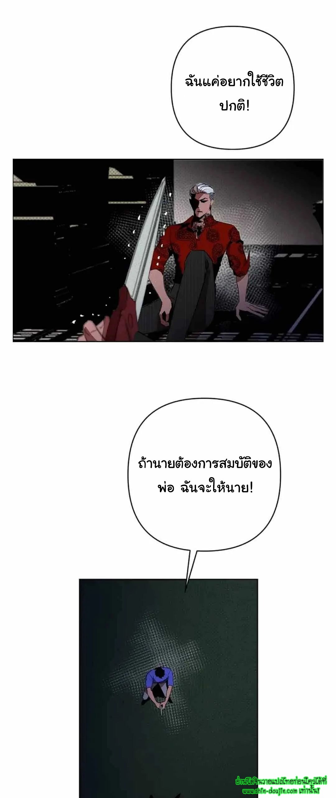 Dear My Killing EP 29